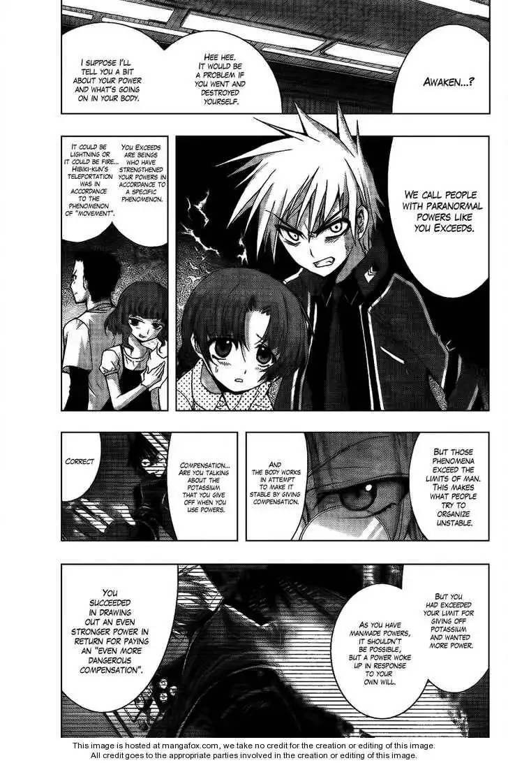Out Code Chapter 5 5